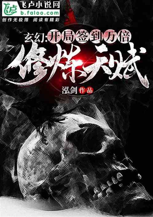 万辰集团接受信达证券等机构调研